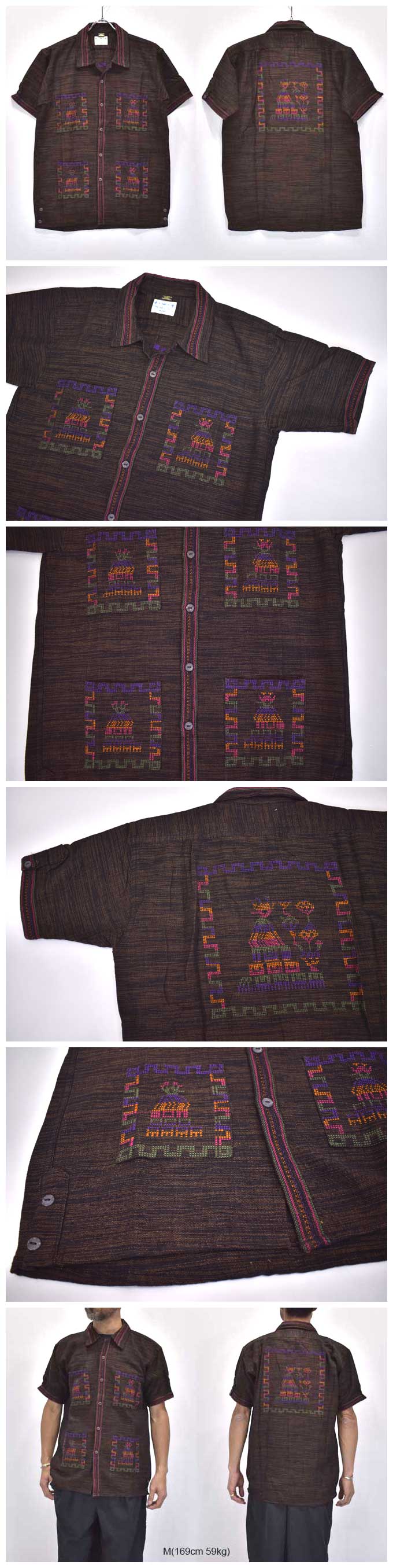 Time Will Tell Works S/S Quetzal Shirt