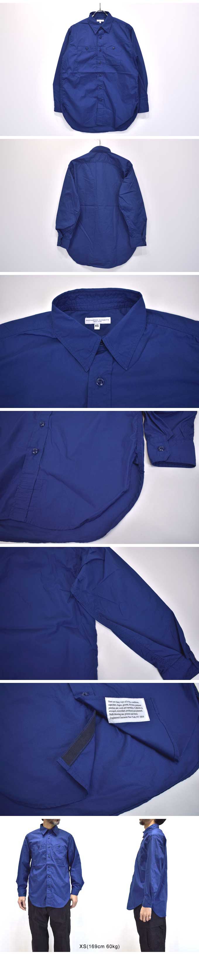 ENGINEERED GARMENTS Work Shirt (Superfine Poplin)【返品・交換不可】