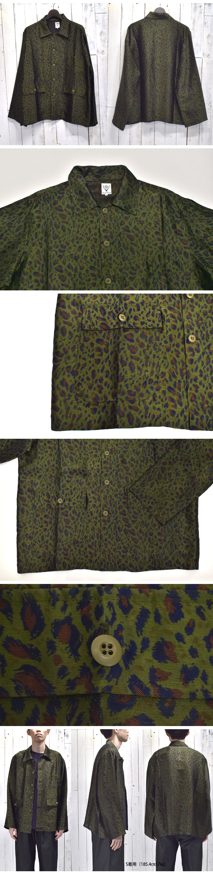 South2 West8 Hunting Shirt -Leopard Jq.