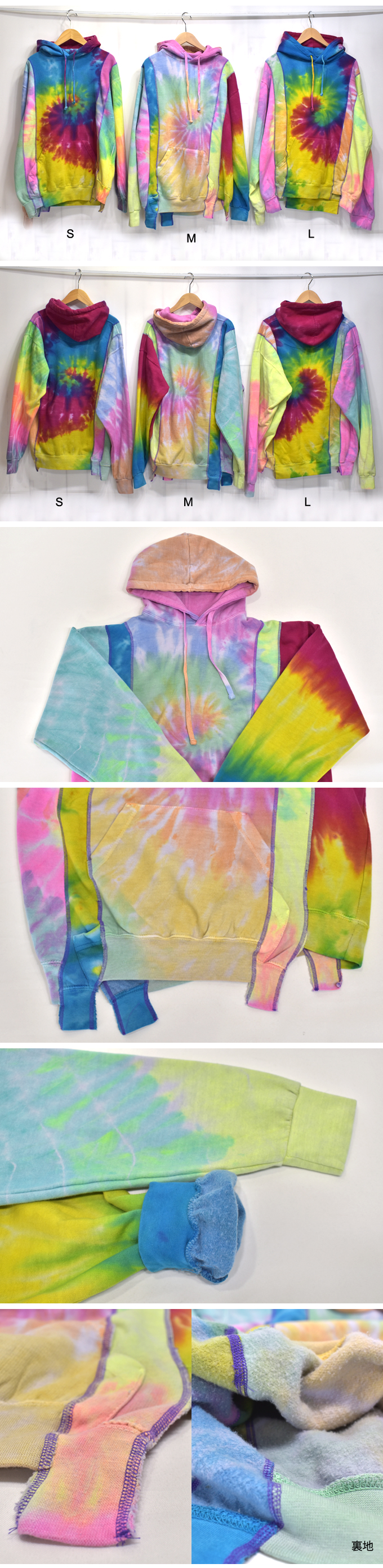 Needles 5 Cut Hoody – TIE DYE