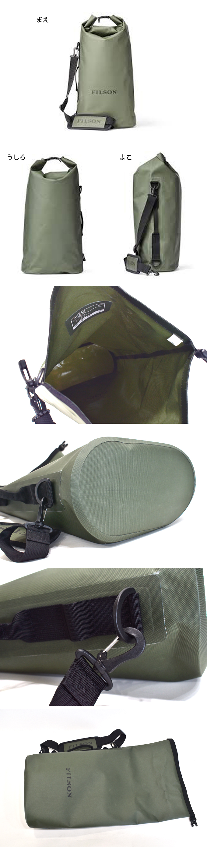 Filson Dry Bag -Large- (No.20120730)