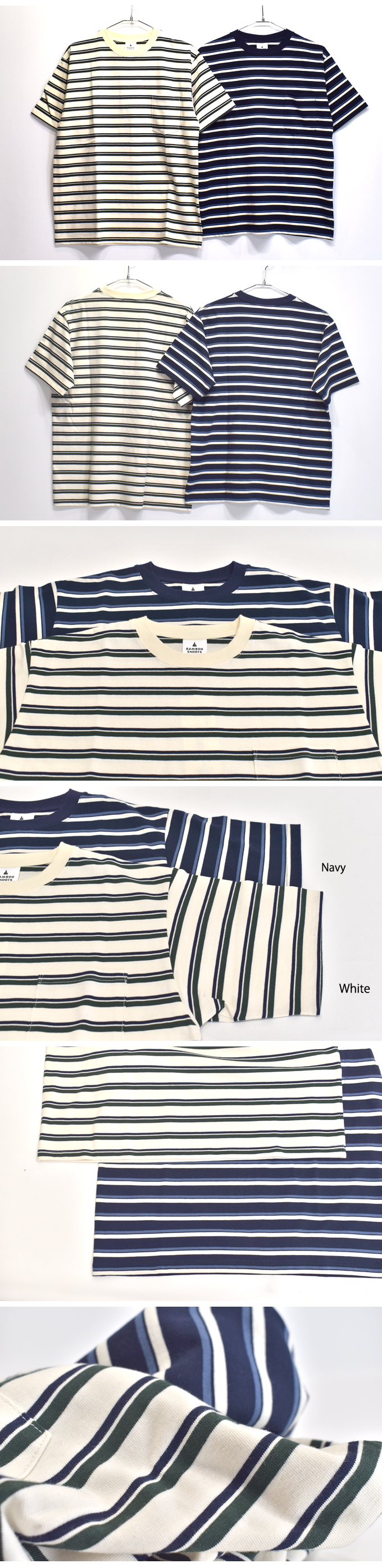 BAMBOO SHOOTS MULTI STRIPE TEE SHIRT