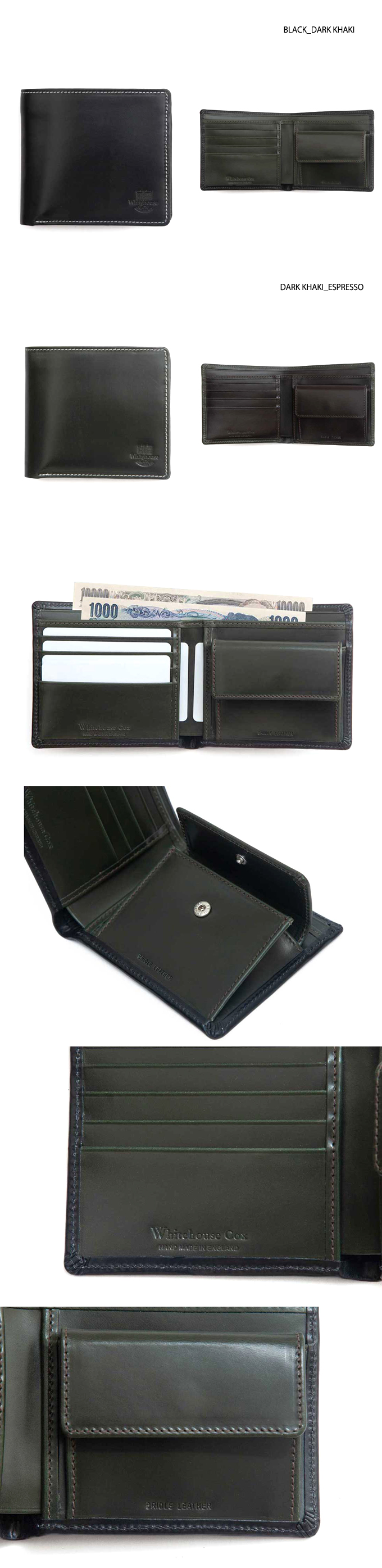 Whitehouse Cox S7532 COIN WALLET / HOLIDAY LINE 2021