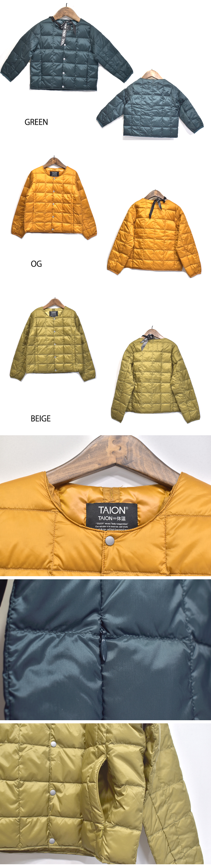 TAION Kids Crew Neck Button Down Jacket(K104)