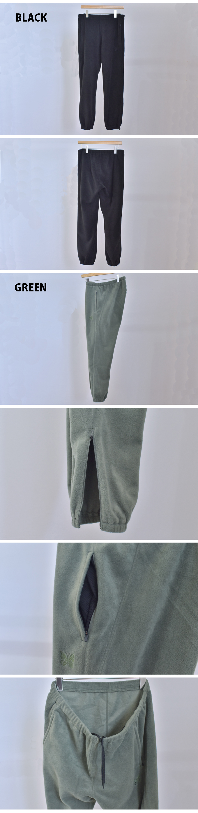 Needles ZIPPED SWEAT PANT - POLY FLEECE