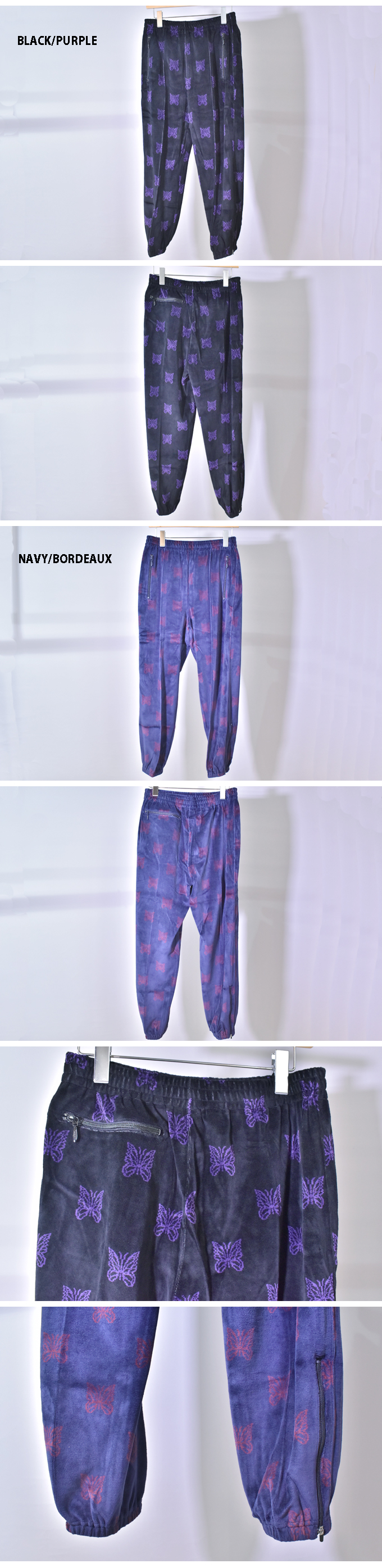 Needles22SS Track Pant Papillon