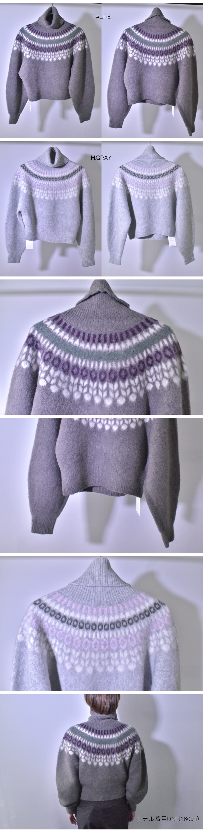 Rhodolirion BRUSHED LOPI TURTLE NECK SWEATER　【返品・交換不可】 