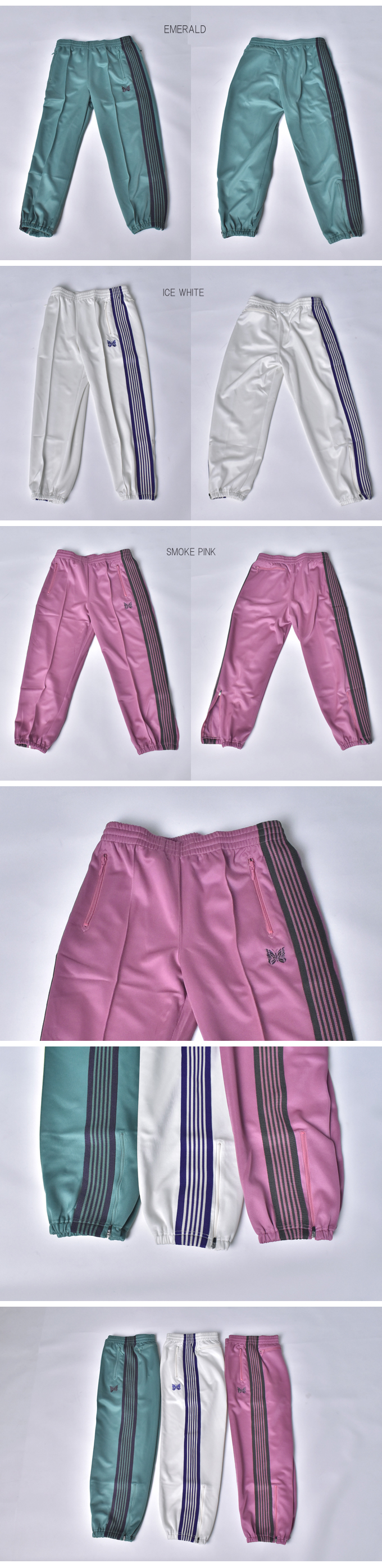 Needles ZIPPED TRACK PANT - POLY SMOOTH