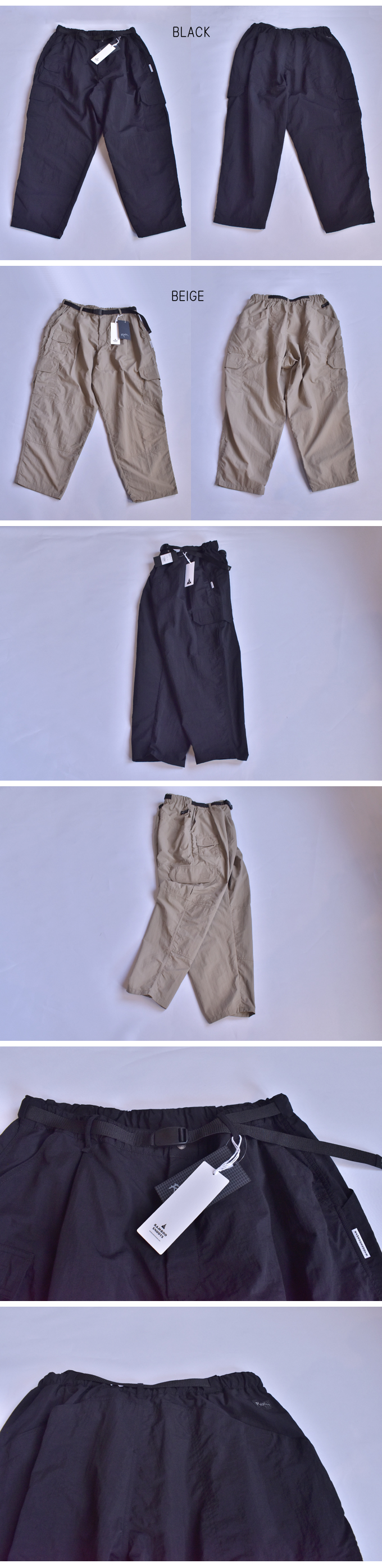 BAMBOO SHOOTS MOUNTAIN CARGO CLIMBING PANTS