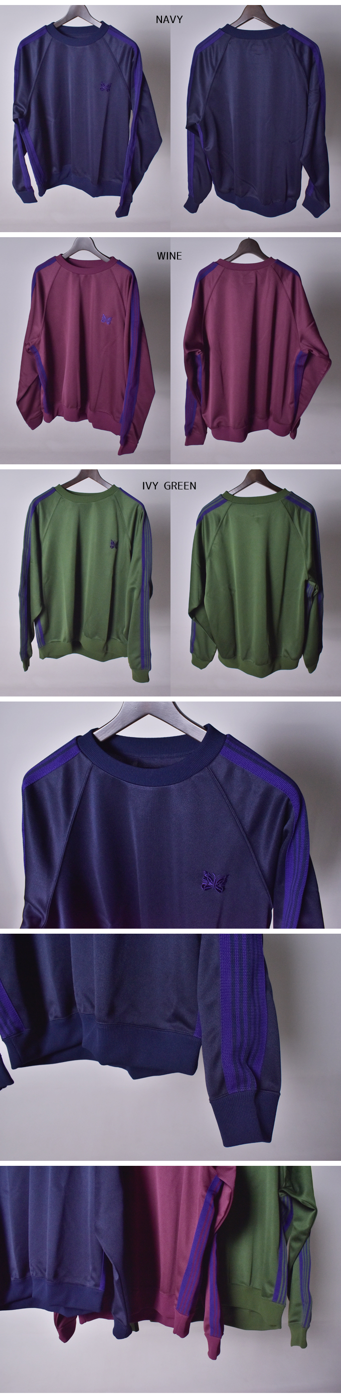 Needles TRACK CREW NECK SHIRT - POLY SMOOTH