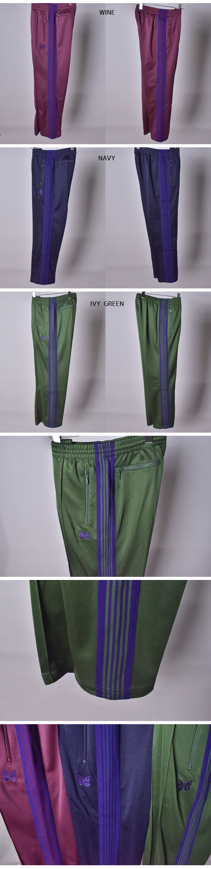 Needles TRACK PANT - POLY SMOOTH