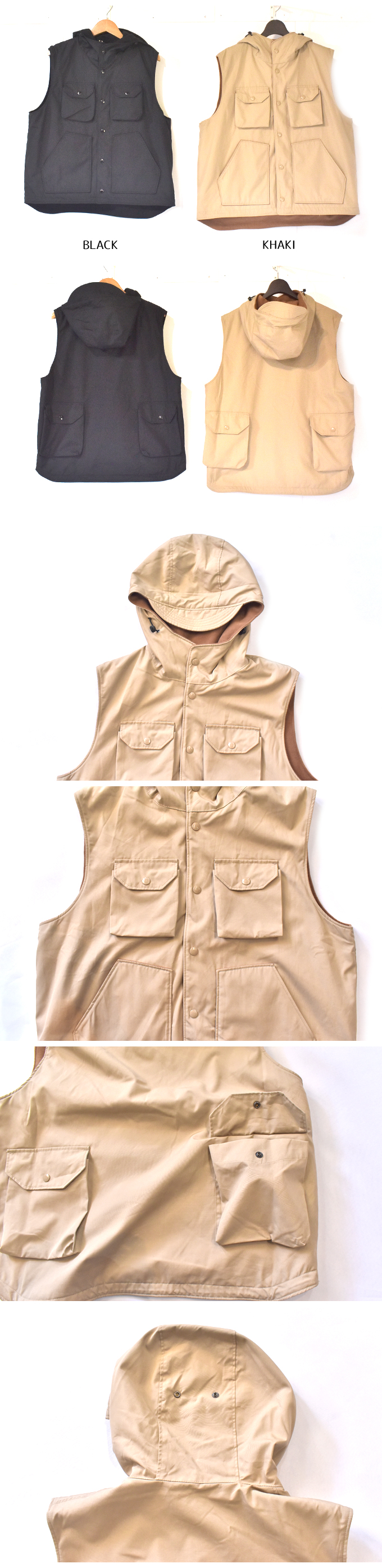 ENGINEERED GARMENTS FIELD VEST - PC POPLIN