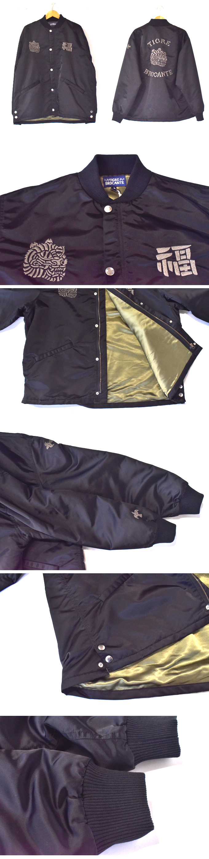 TIGRE BROCANTE TigreMinhwa刺繍ミリタリーナイロンツイルファイティングジャケット