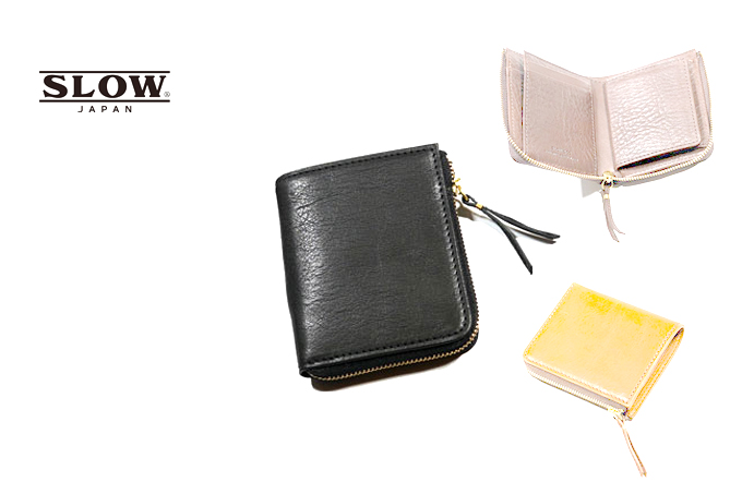 Slow bono-Lzip wallet S-