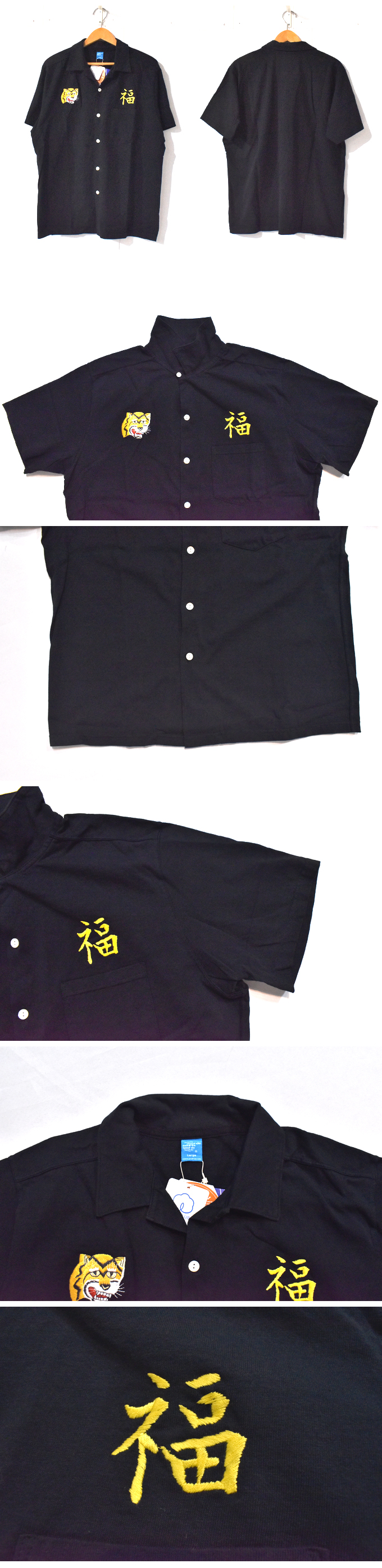 GOOD ON  虎福 EMB SS OPEN TEE