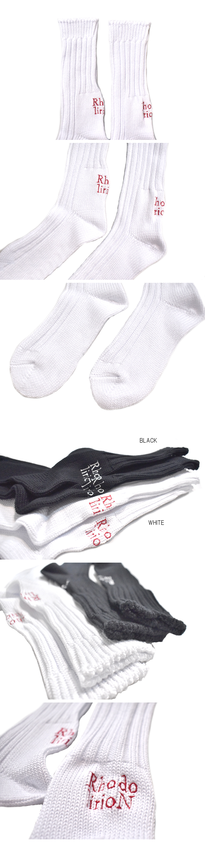 Rhodolirion WORK SOCKS