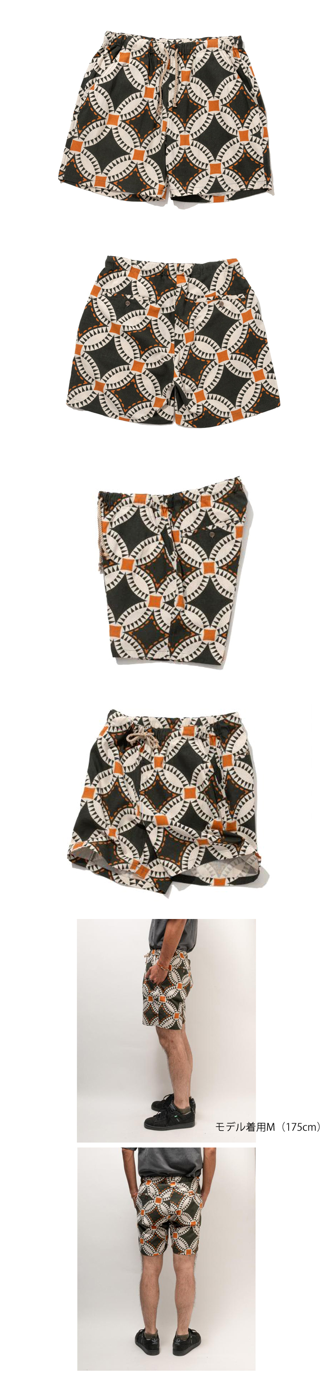 HAVE A GRATEFUL DAY EASY SHORTS