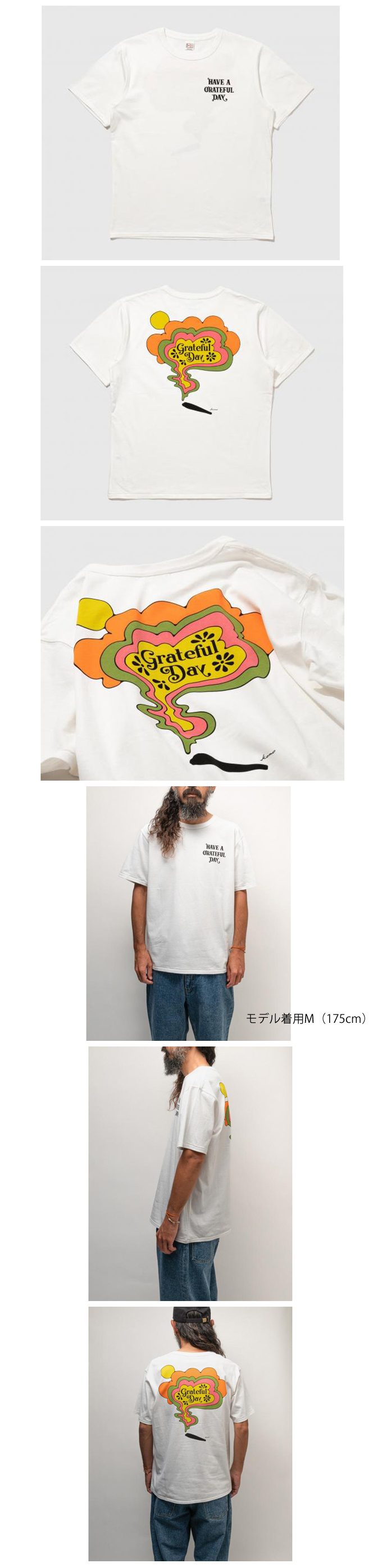 HAVE A GRATEFUL DAY T-SHIRT -SMOKE