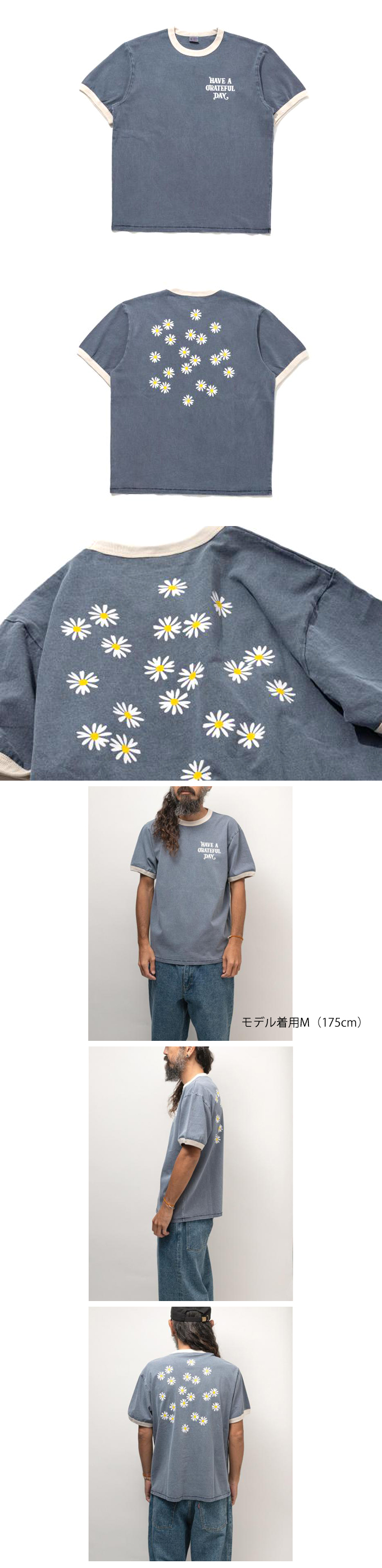 HAVE A GRATEFUL DAY RINGER T-SHIRT