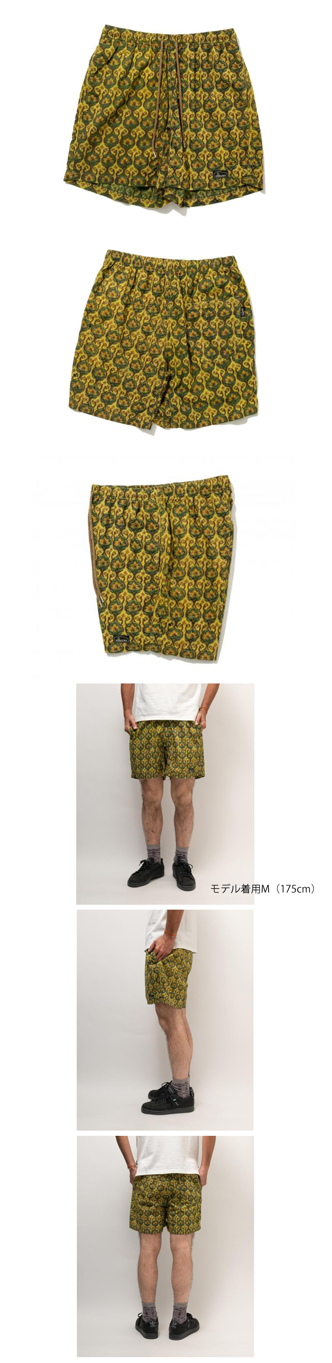 GOHEMP HEMP JAM SHORTS
