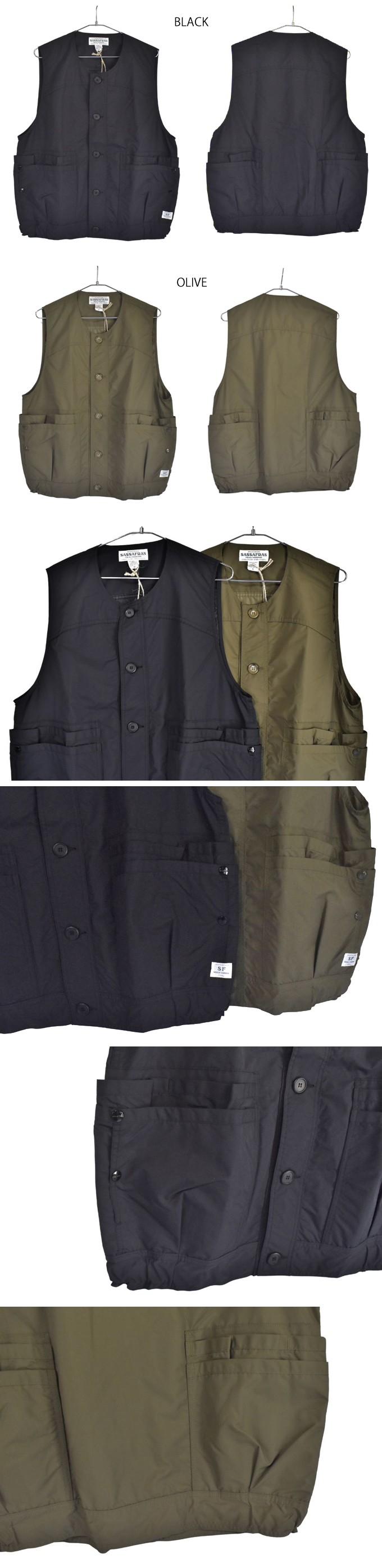 SASSAFRAS Overgrown Hiker Vest- Trek Nylon
