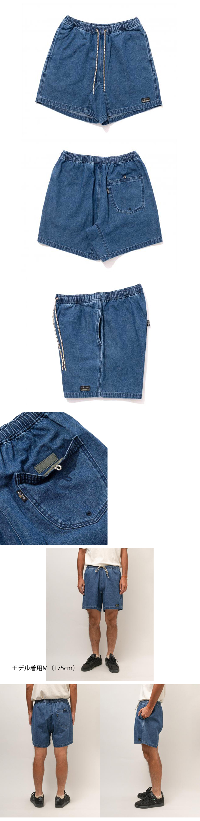 GOHEMP HEMP JAM SHORTS