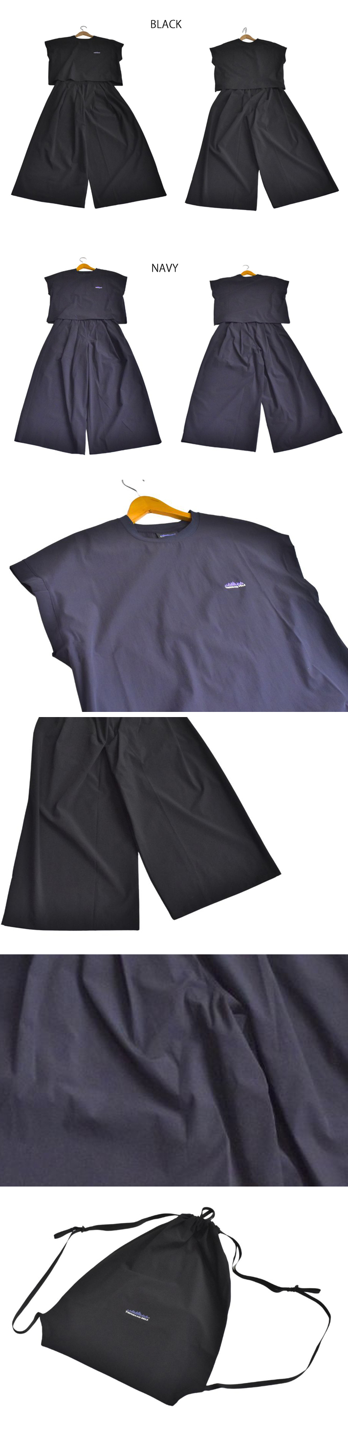 THOUSAND MILE FRENCH SLEEVE SHIRT & WIDE PANTS SET
