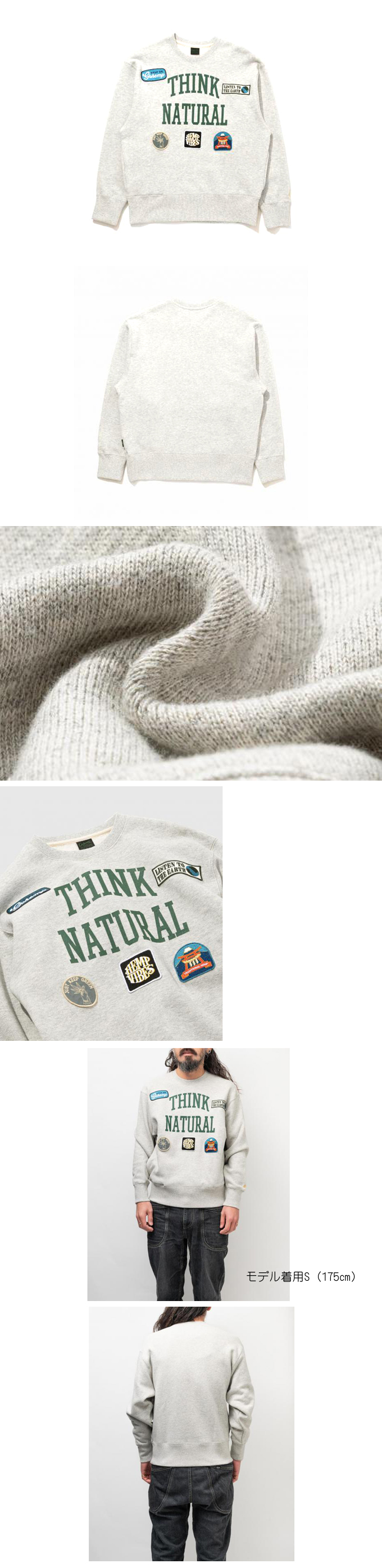 GOHEMP THINK NATURAL CREW SWEAT