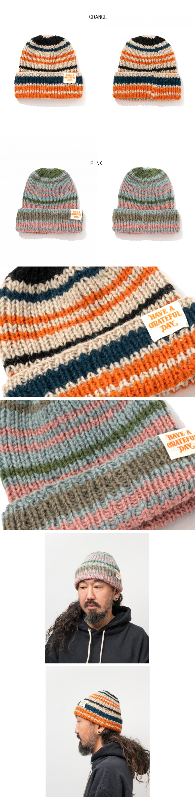 HAVE A GRATEFUL DAY WATCH CAP