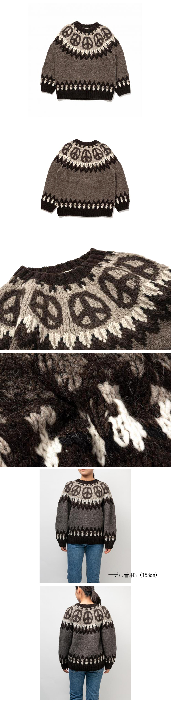 HAVE A GRATEFUL DAY PEACE PATTERN KNIT CREW