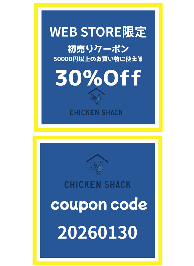 CHICKEN SHACK WEB STORE限定 30％OFF 初売りクーポン
