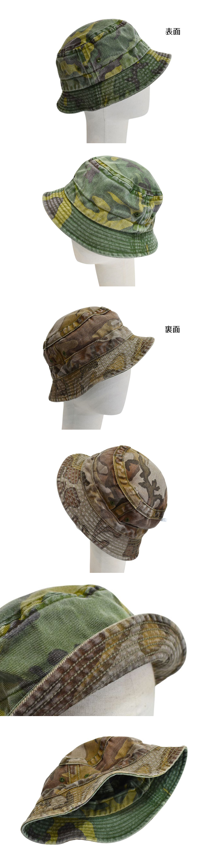Needles REVERSIBLE BUCKET HAT - CAMO TWILL