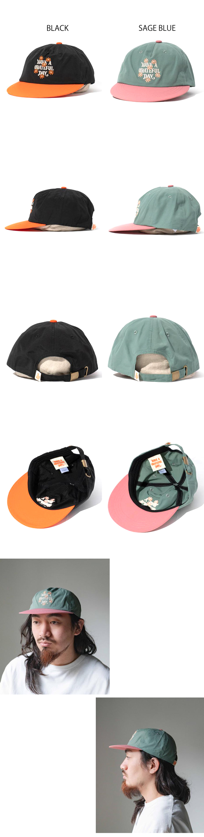 HAVE A GRATEFUL DAY 5 PANEL CAP