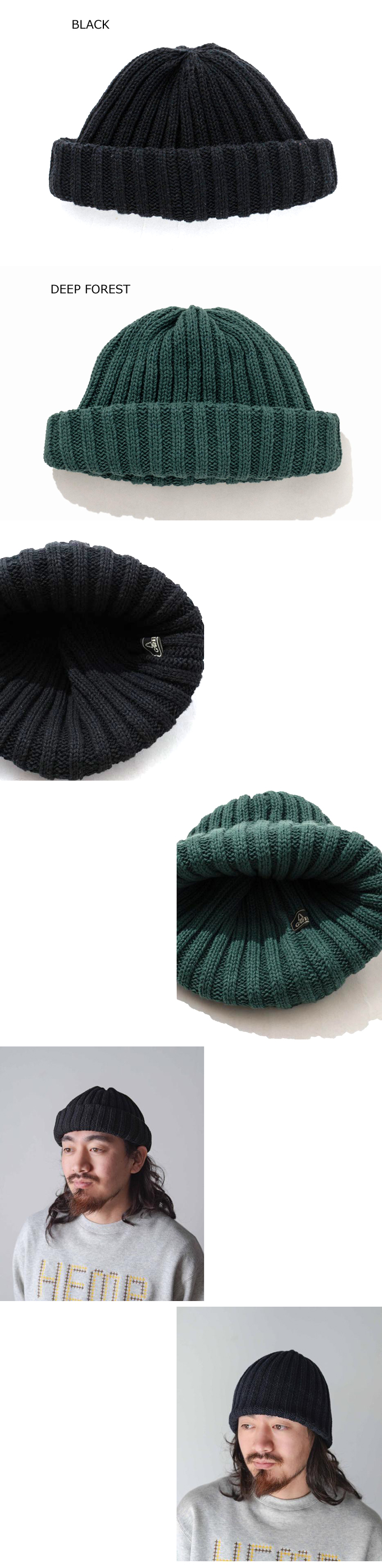 GOHEMP LOW GAUGE BEANIE